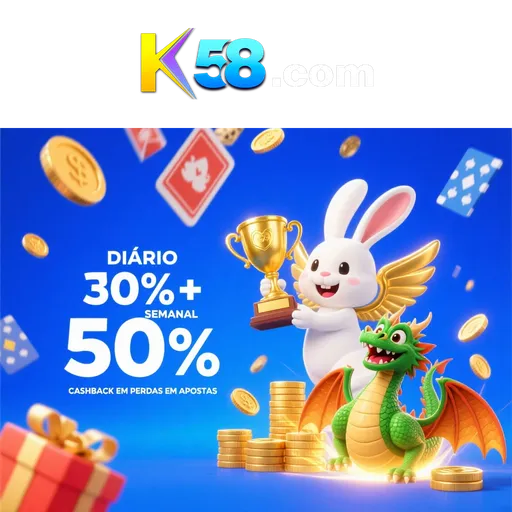 K58 Rebate
